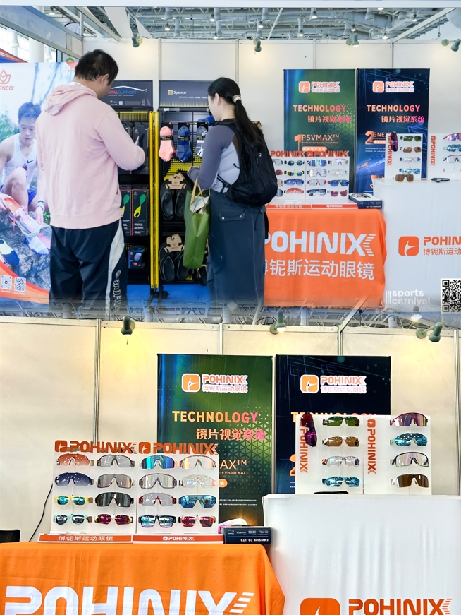 Pohinix Gafas de sol deportivas en Xiamen Sports Carnival 2024