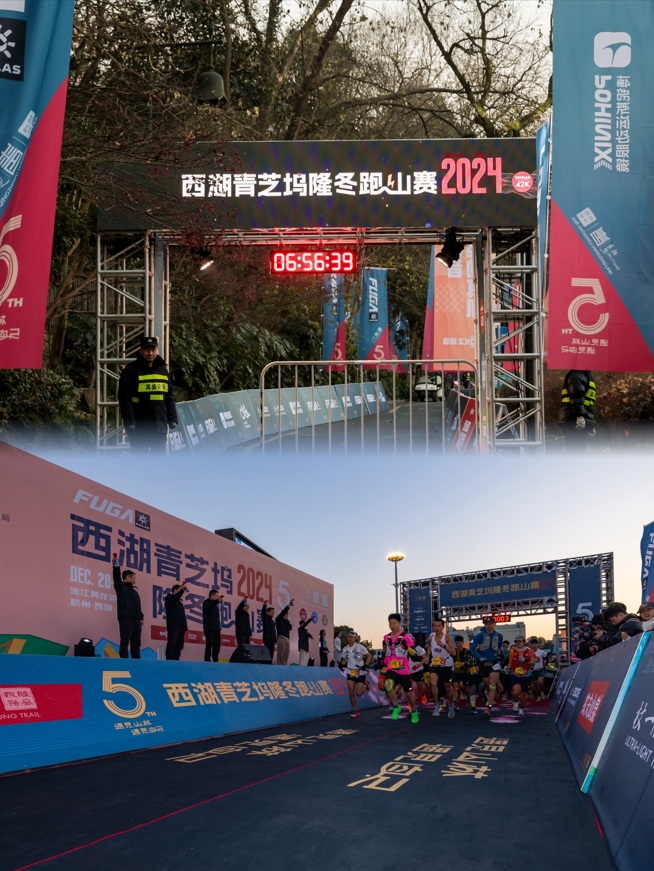 Maravilloso resumen de Xihu Qingzhiwu Longdong Trail