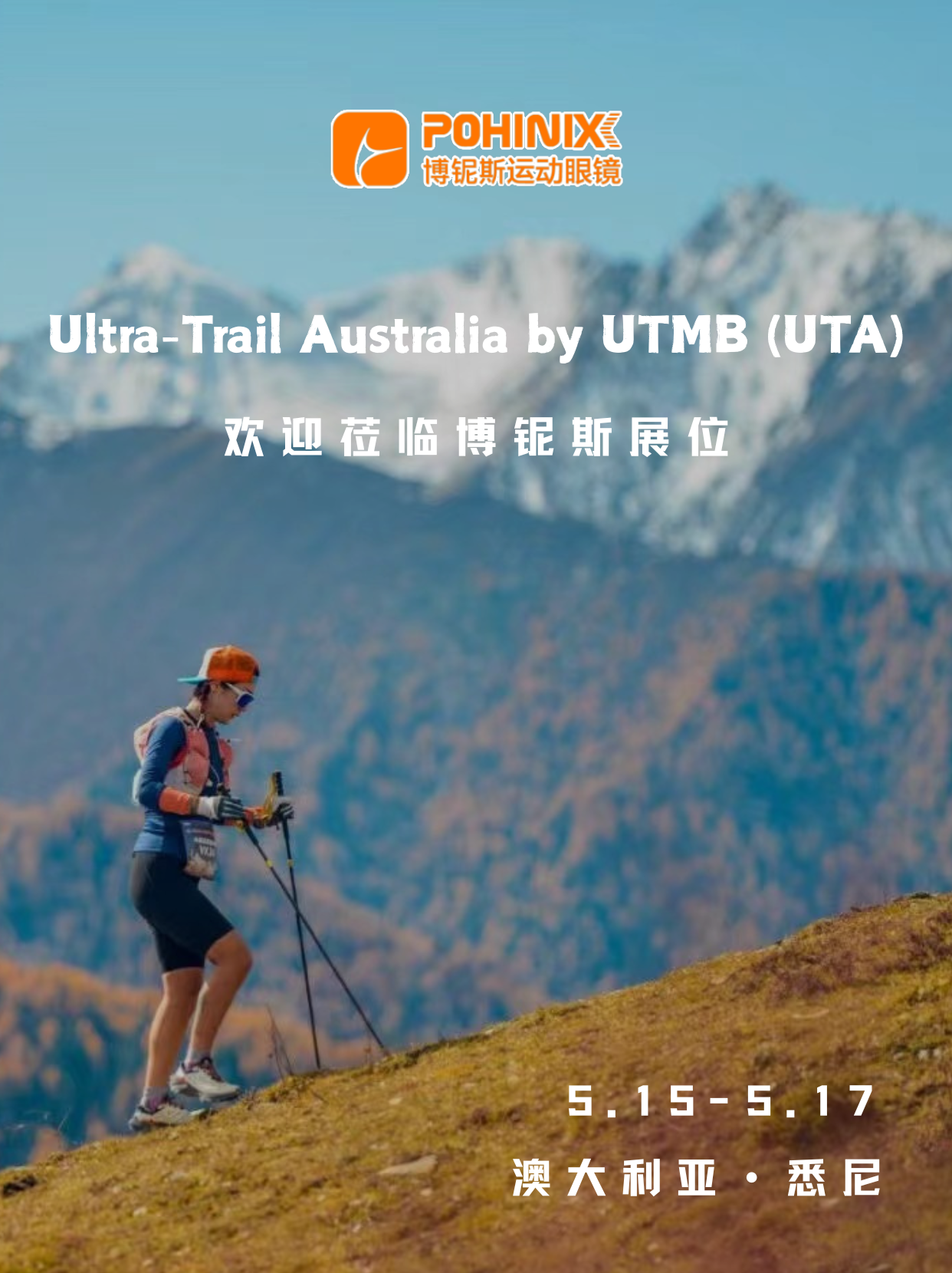 2025 Ultra-Trail Australia por UTMB (UTA)